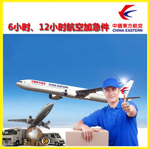 连城冠豸山机场邮寄公司谈空运的四大作用是什么
